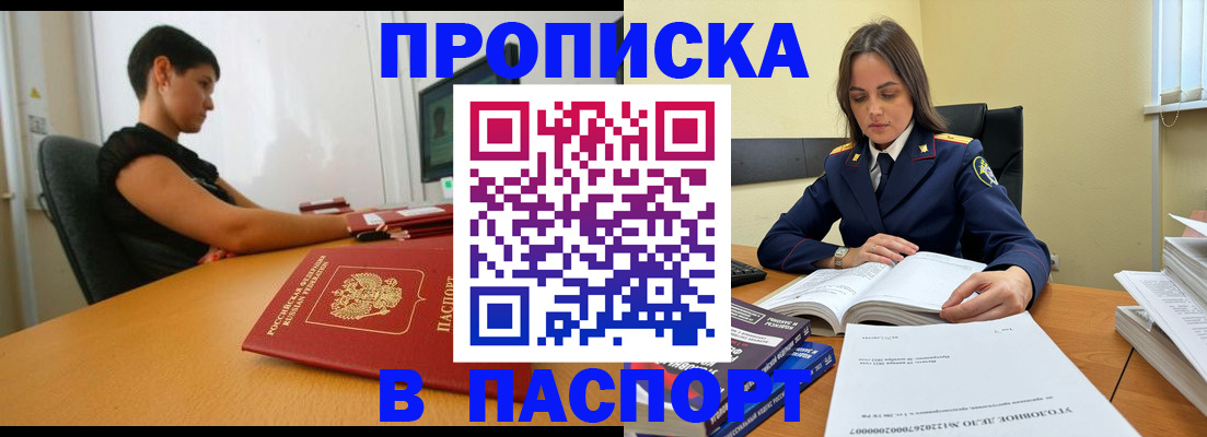 форма 3 в Фокино